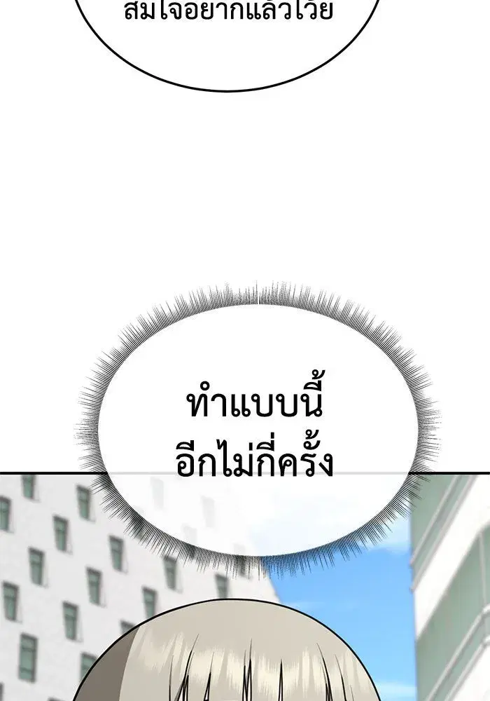 หน้า 67 จาก 166