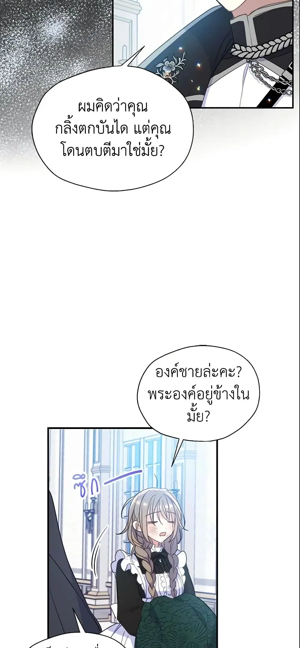 หน้า 20 จาก 36