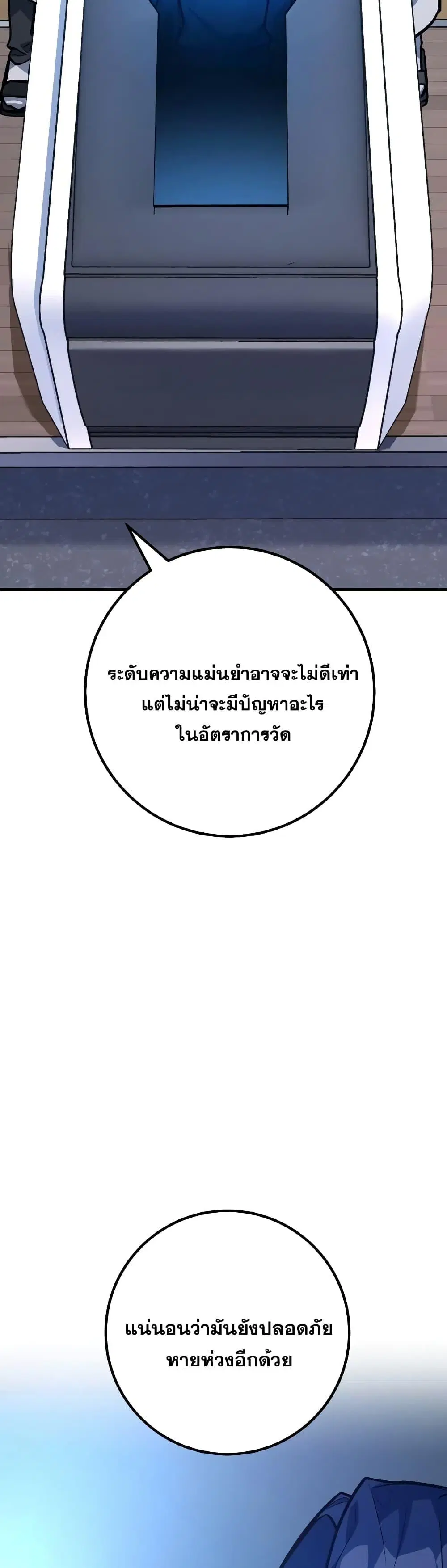 หน้า 18 จาก 62