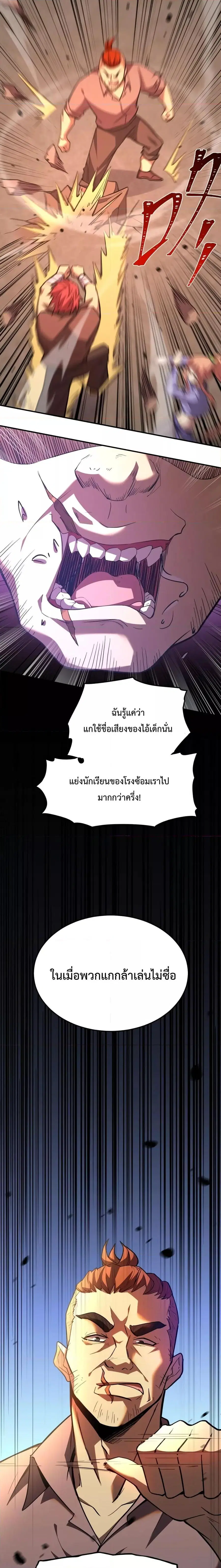 หน้า 5 จาก 21