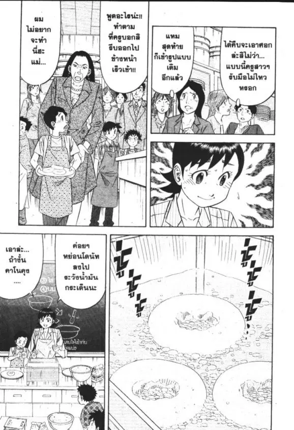 หน้า 13 จาก 30