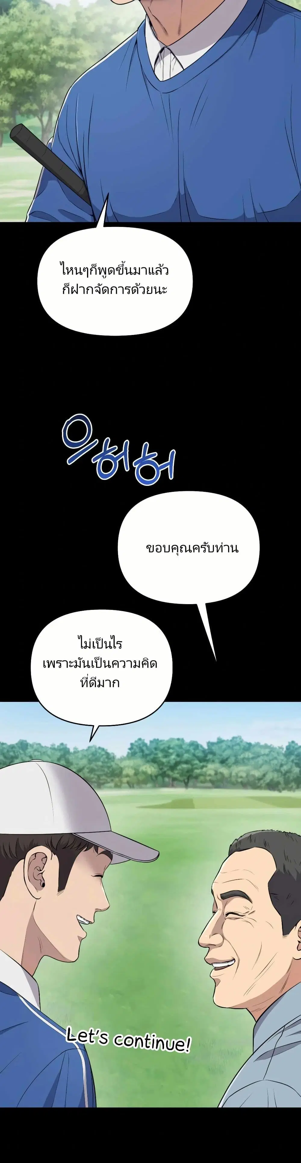 หน้า 14 จาก 51