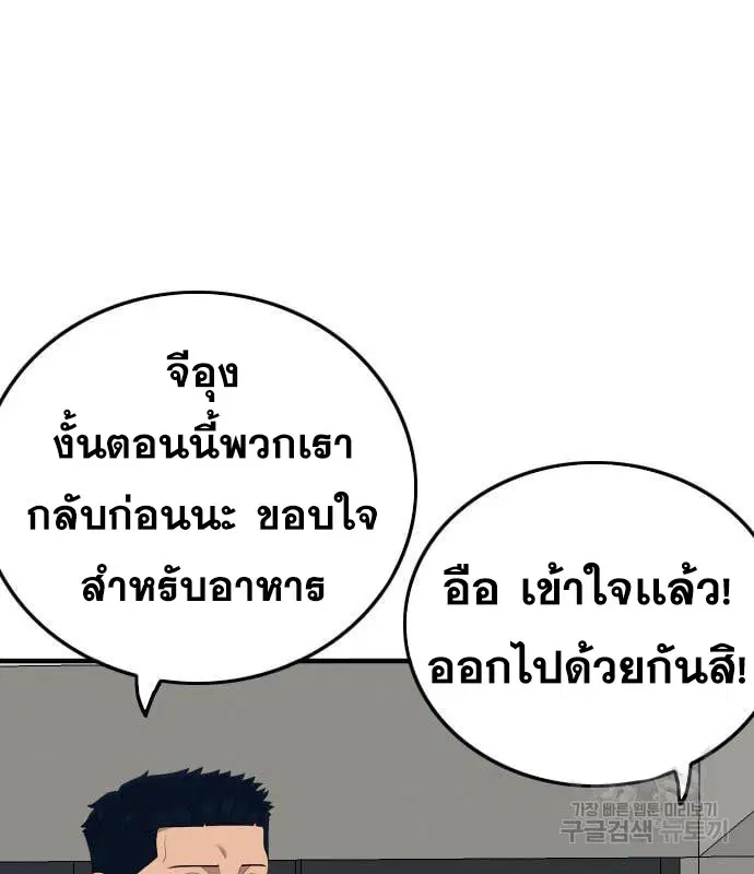 หน้า 58 จาก 178