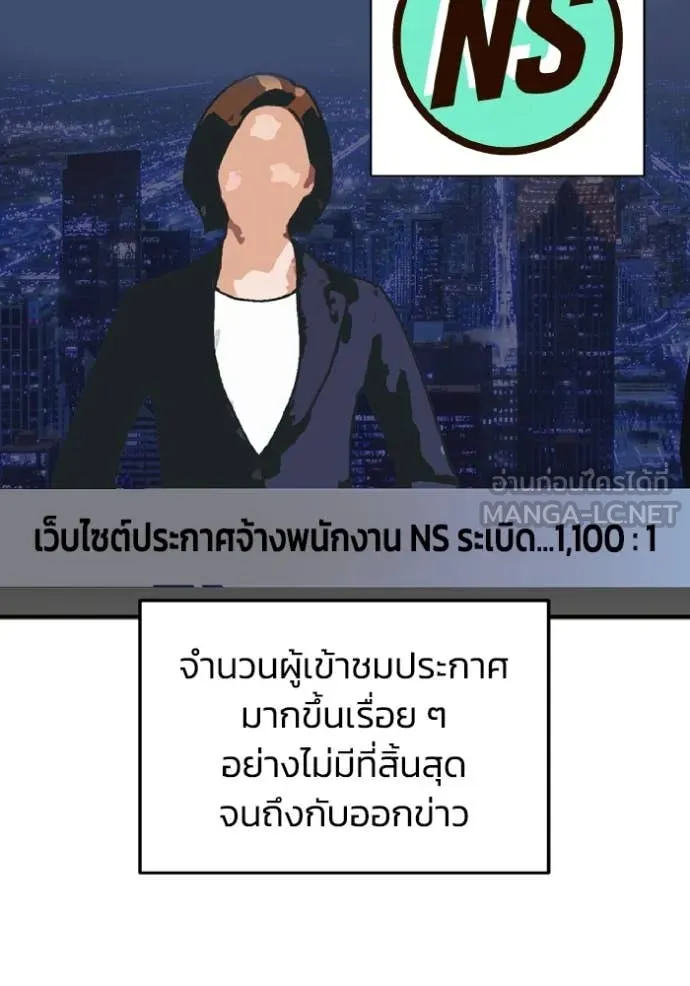 หน้า 73 จาก 142