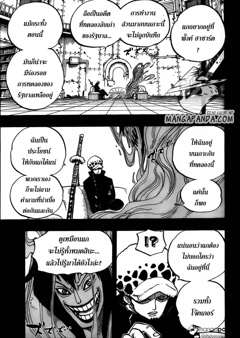 หน้า 5 จาก 18