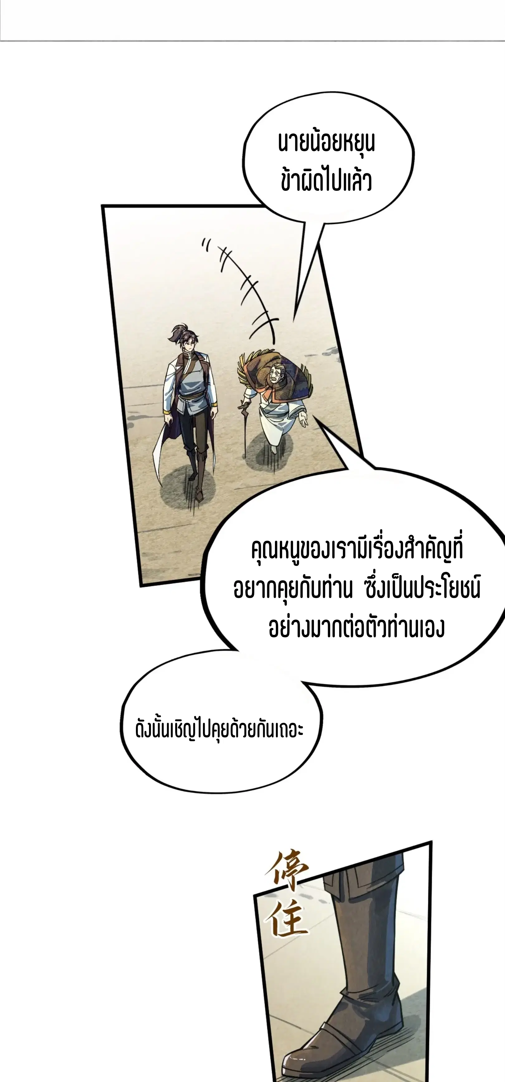 หน้า 24 จาก 56