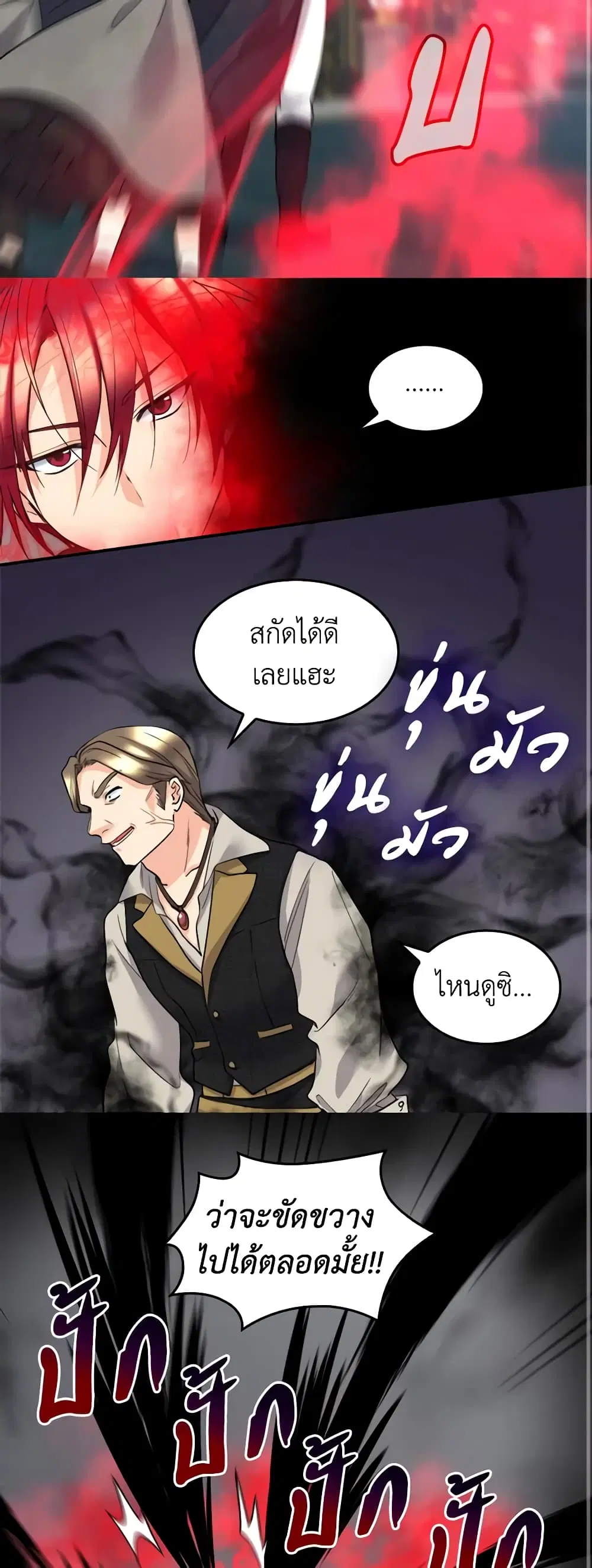 หน้า 18 จาก 26