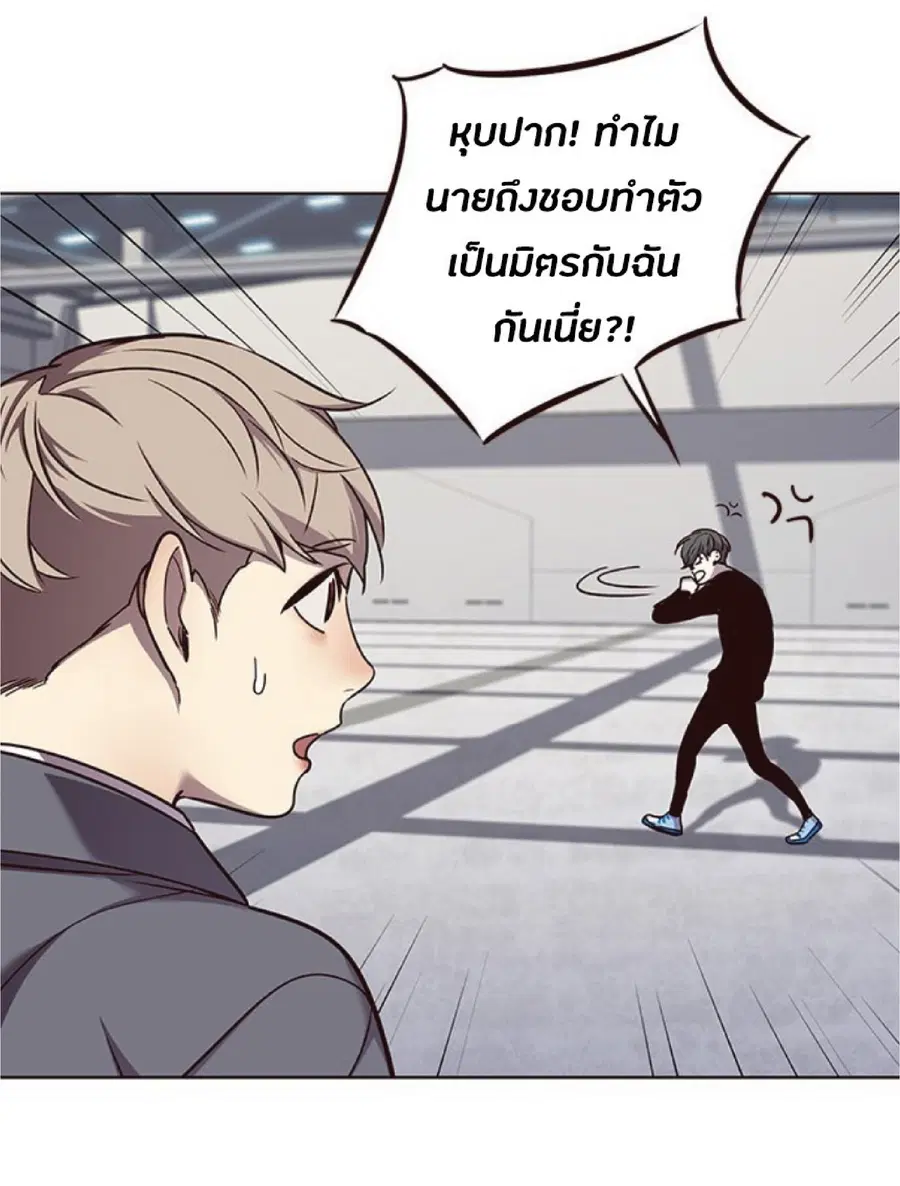 หน้า 80 จาก 85