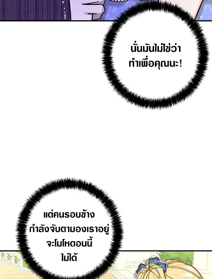 หน้า 14 จาก 92