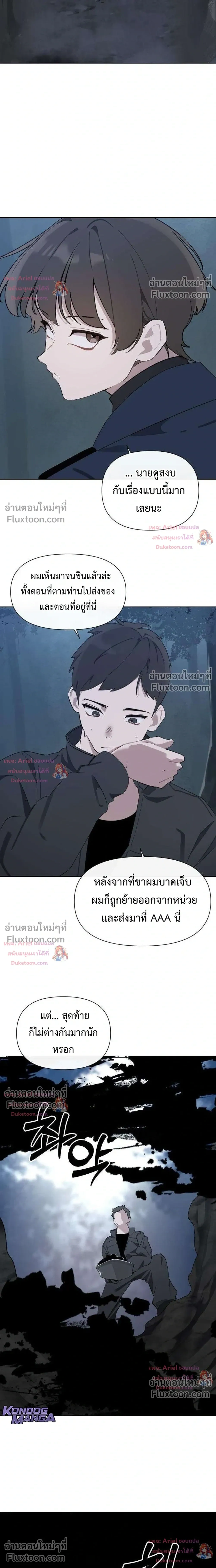 หน้า 6 จาก 20