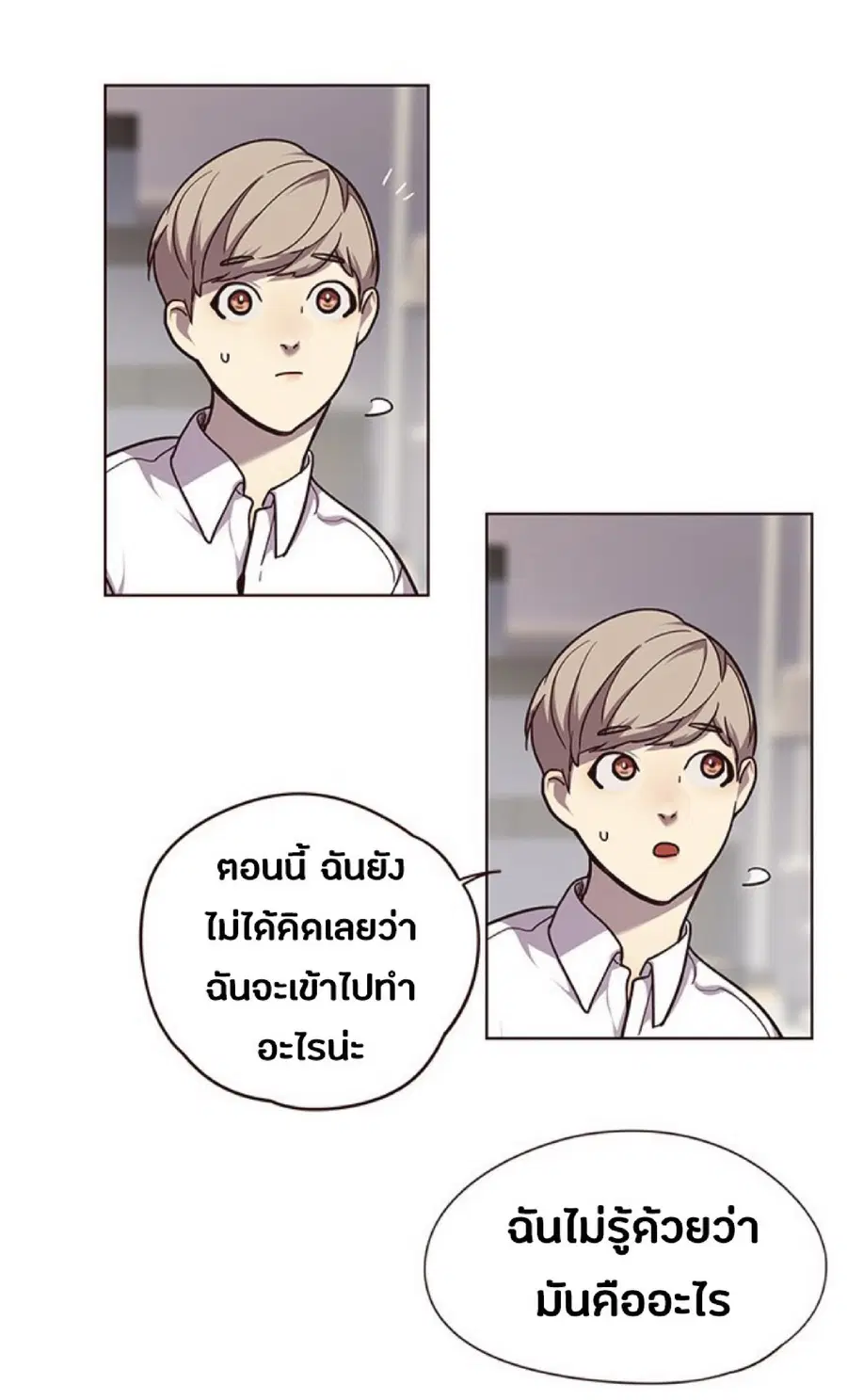 หน้า 21 จาก 79