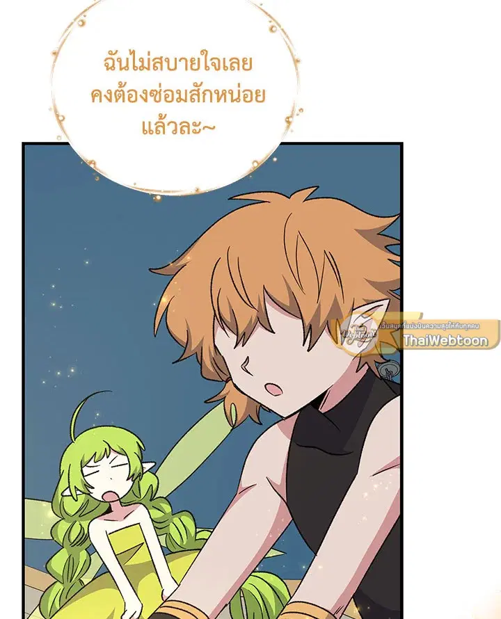 หน้า 103 จาก 109