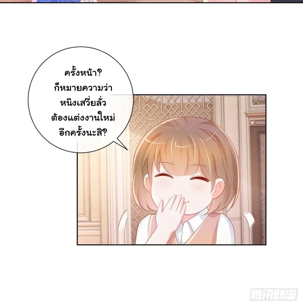 หน้า 17 จาก 32