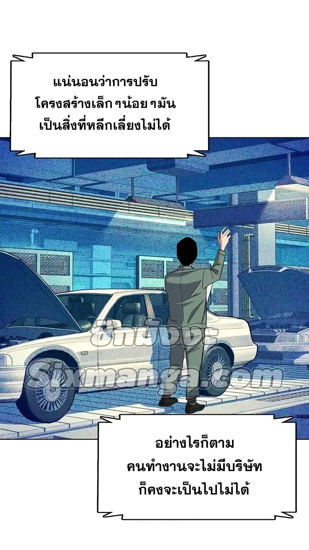 หน้า 56 จาก 92