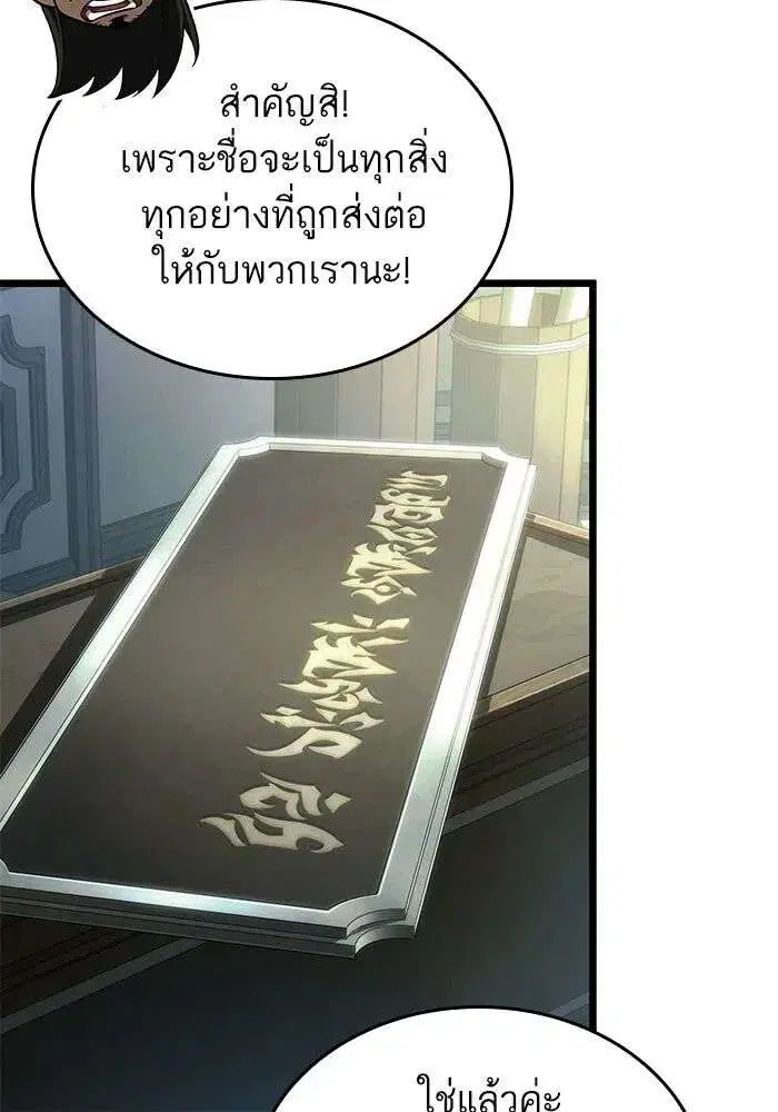 หน้า 14 จาก 140