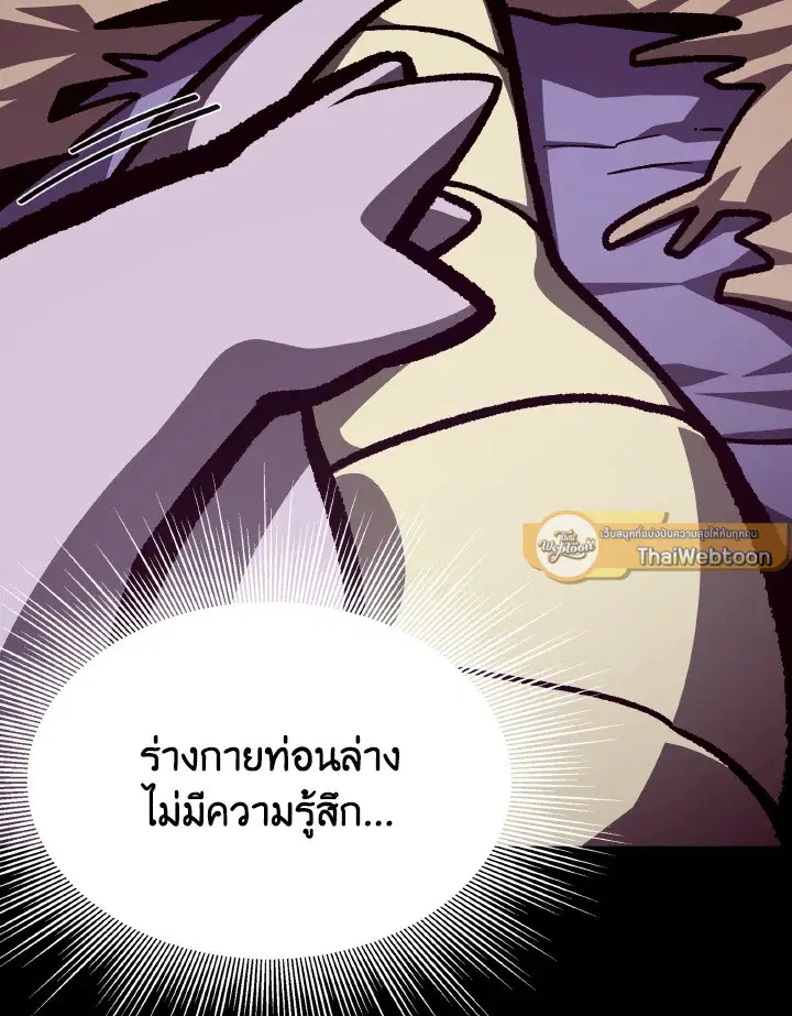 หน้า 95 จาก 131