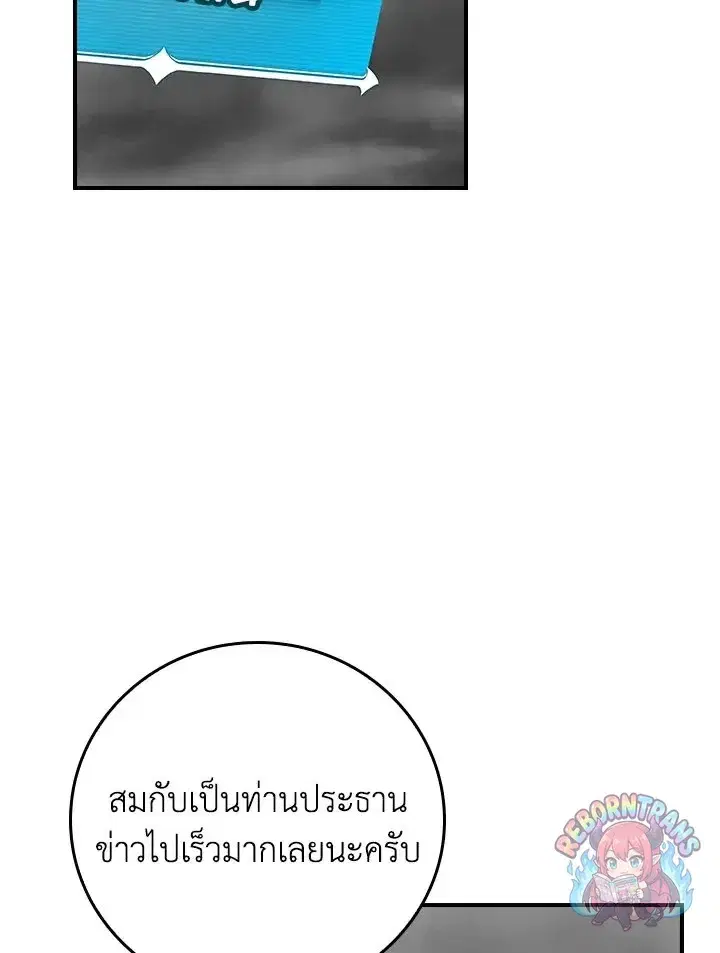 หน้า 76 จาก 164