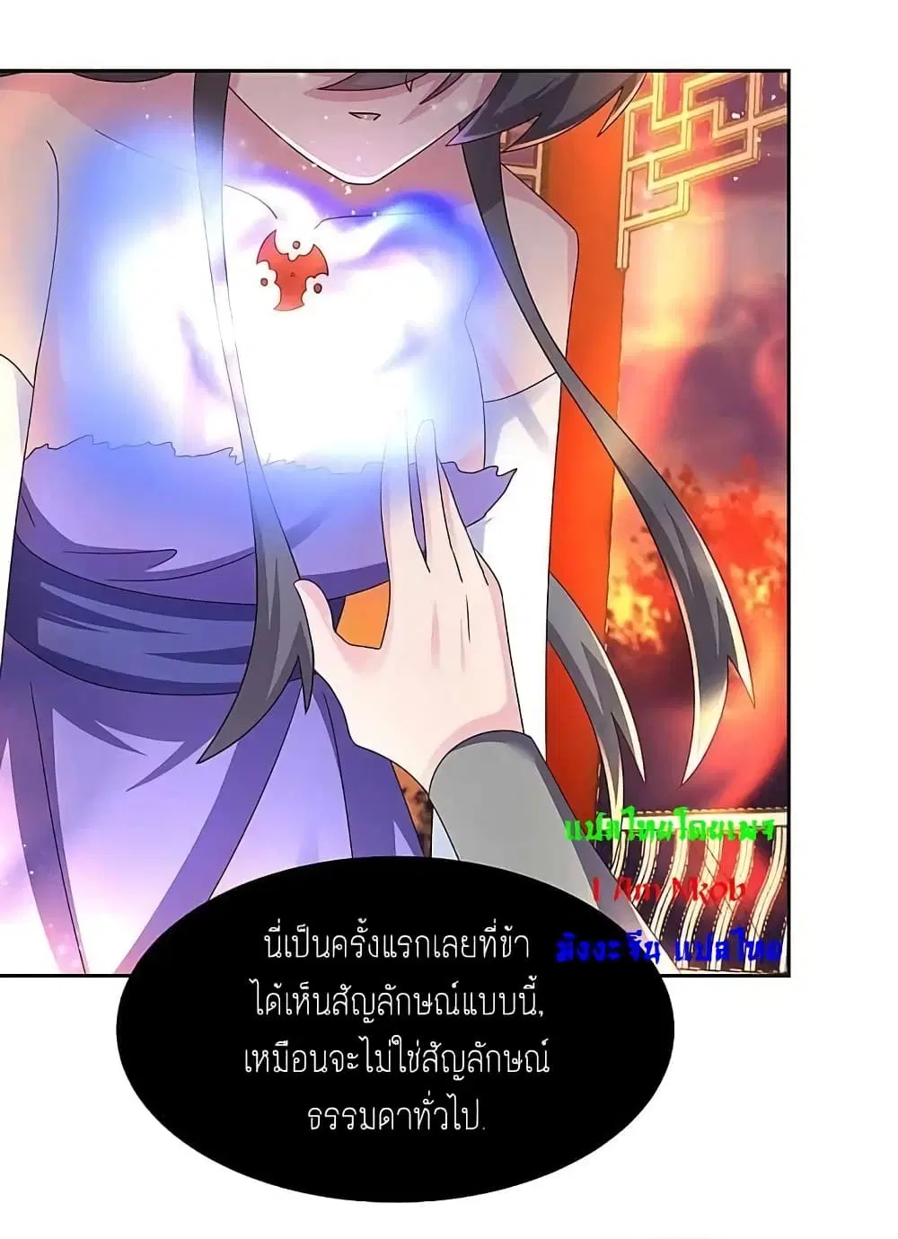 หน้า 13 จาก 22