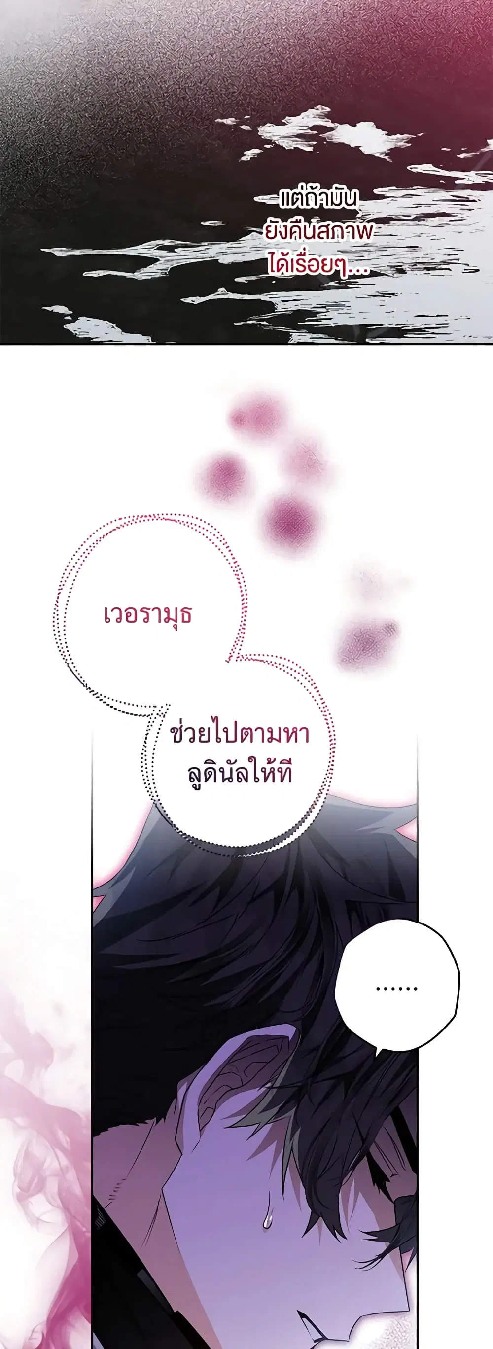 หน้า 10 จาก 47
