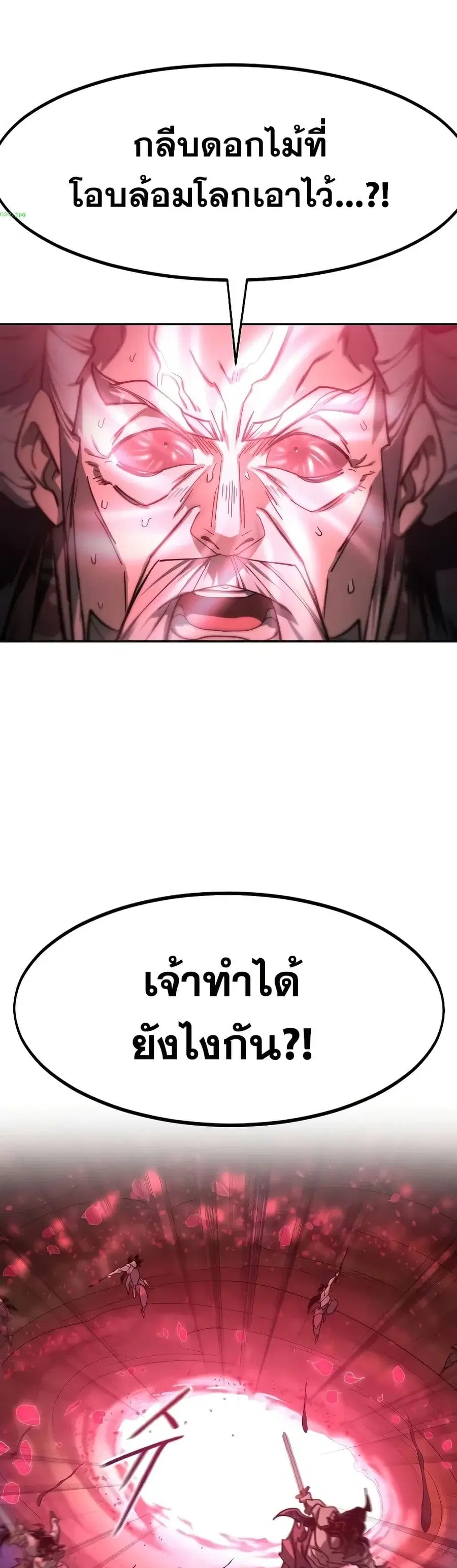 หน้า 21 จาก 34