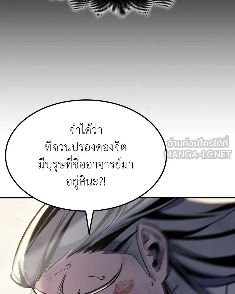 หน้า 27 จาก 236