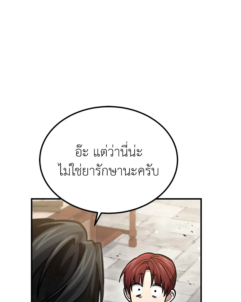 หน้า 75 จาก 130