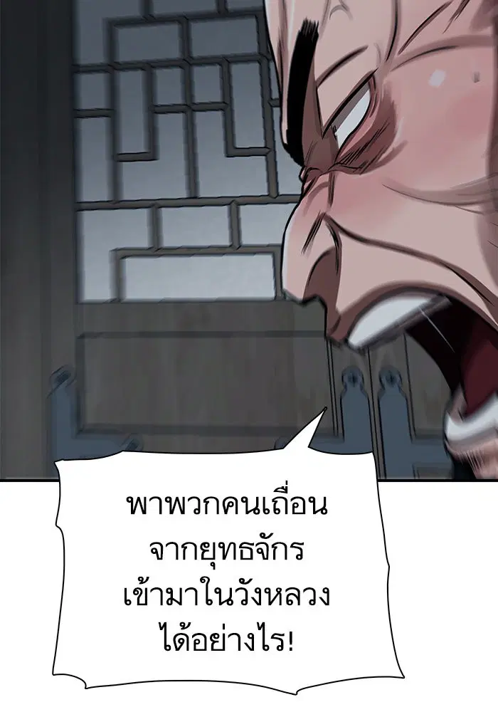 หน้า 5 จาก 96