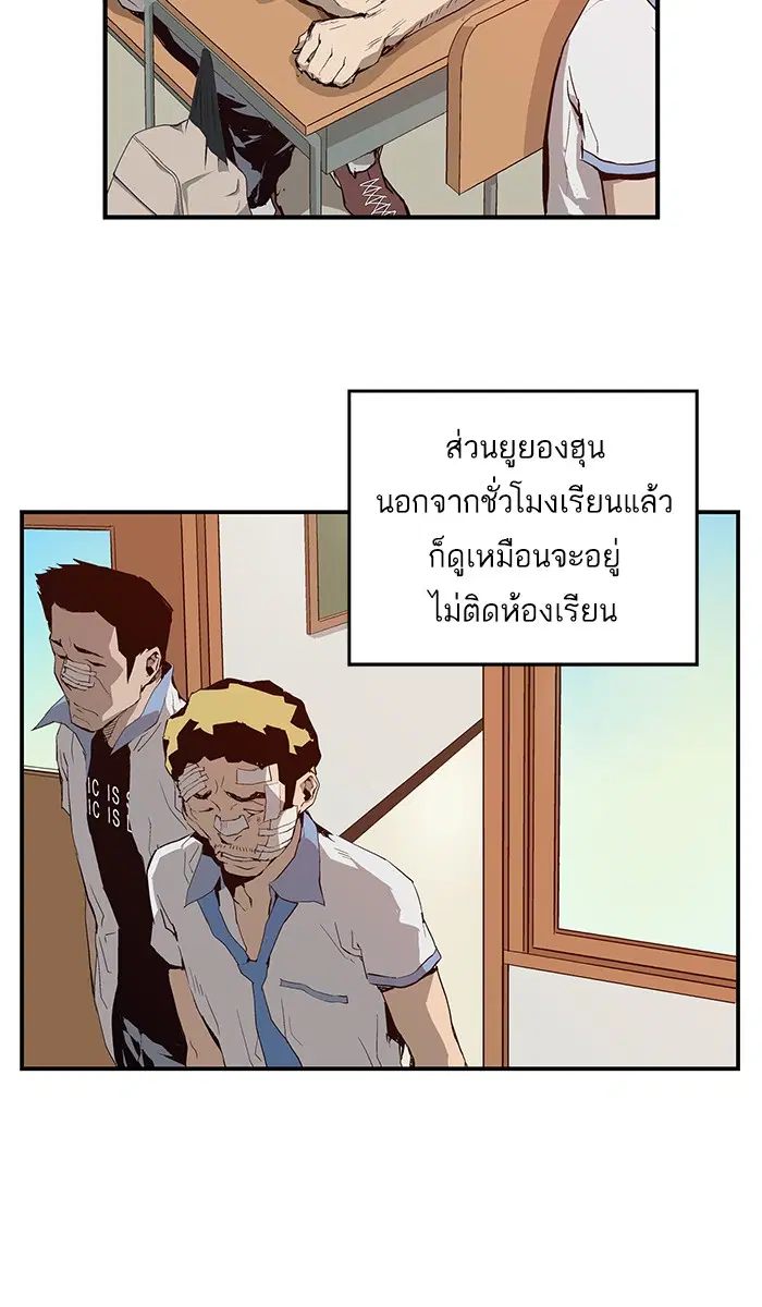 หน้า 61 จาก 116