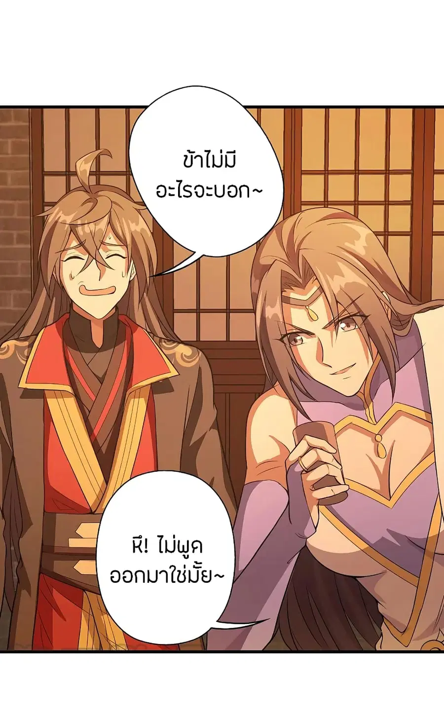 หน้า 19 จาก 38