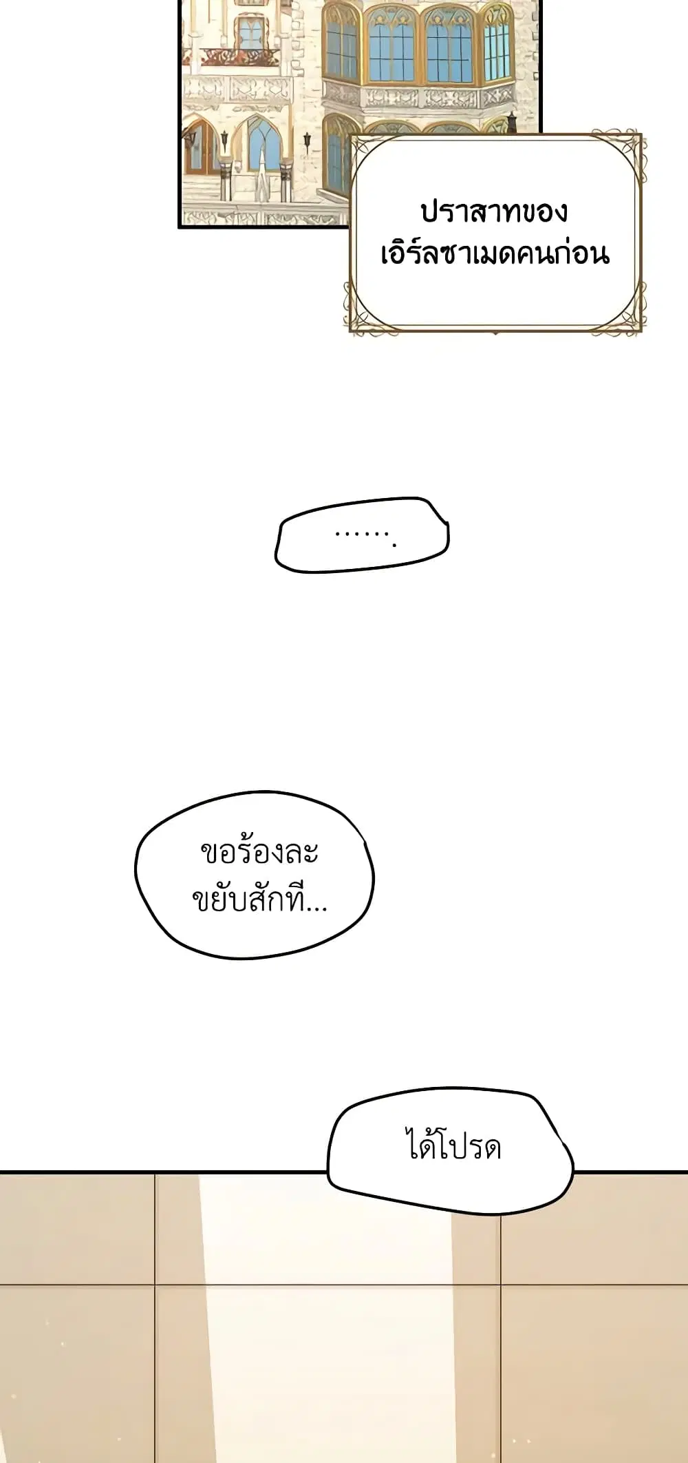 หน้า 22 จาก 45