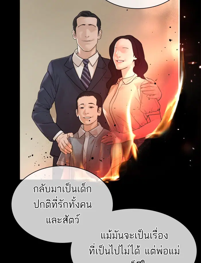 หน้า 149 จาก 162