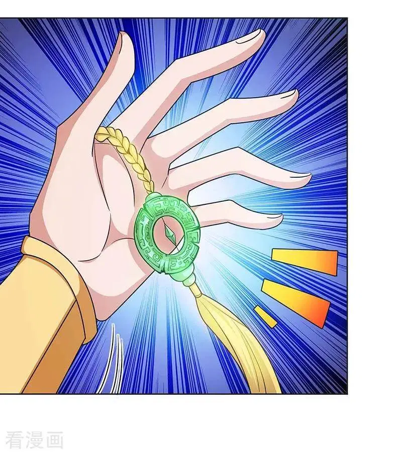 หน้า 29 จาก 32