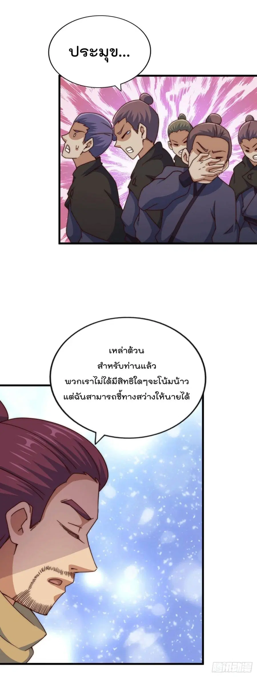 หน้า 38 จาก 57
