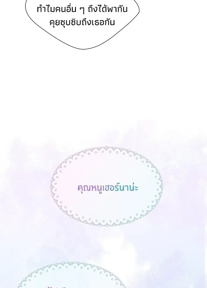 หน้า 112 จาก 166