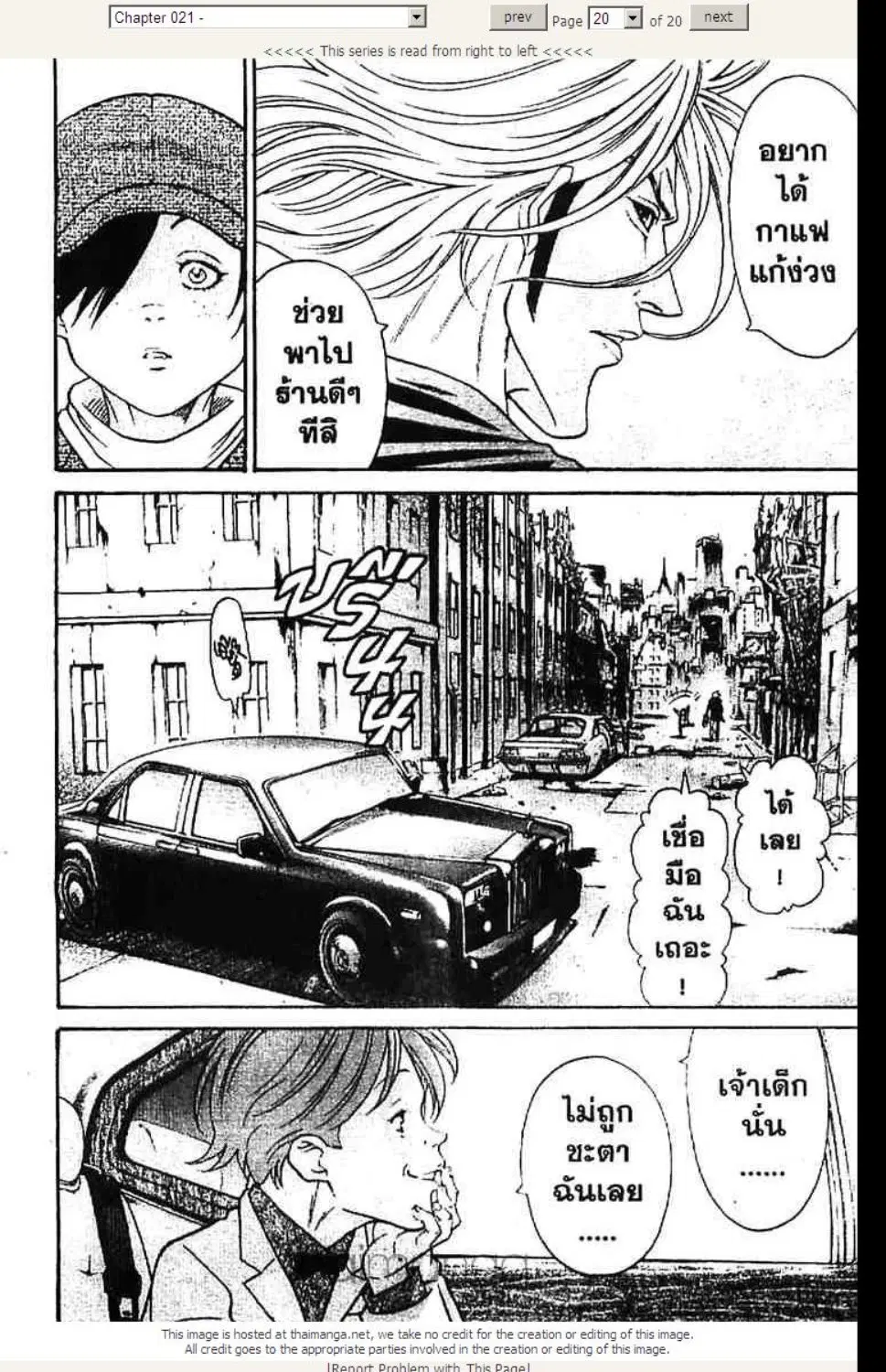 หน้า 10 จาก 30