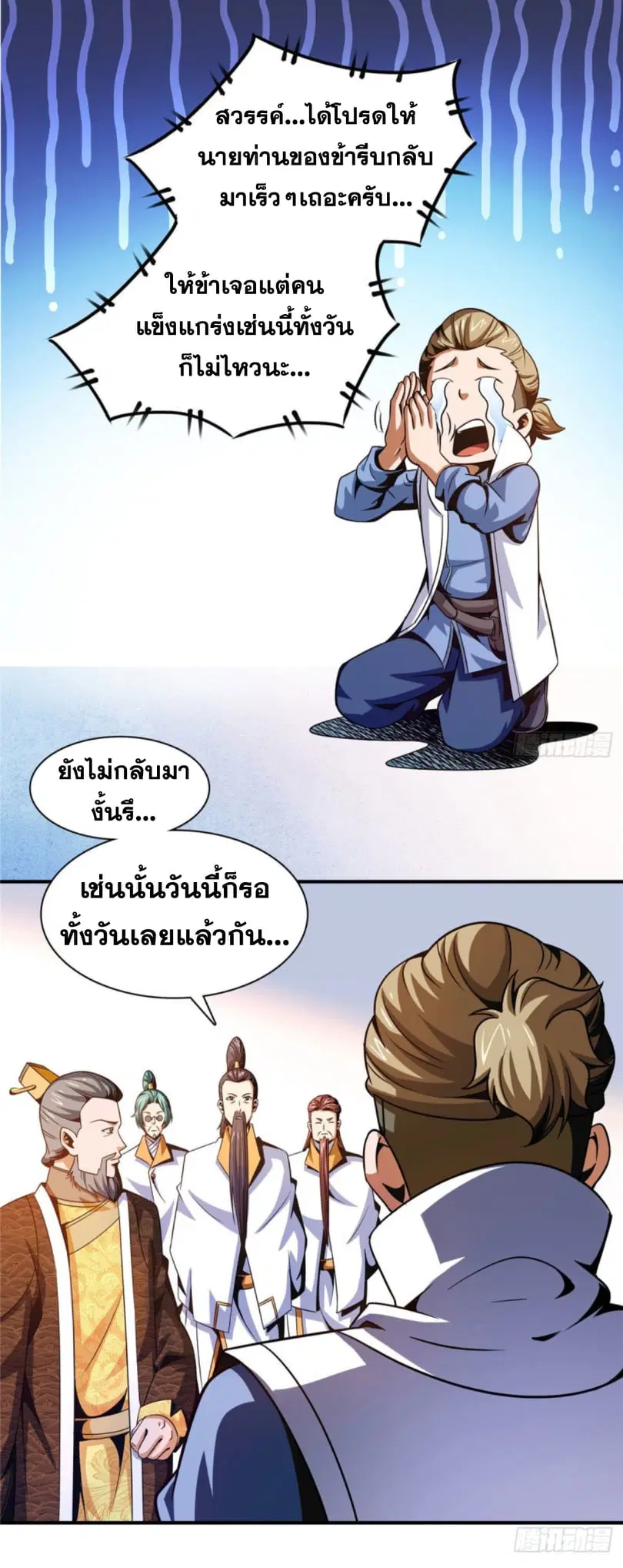 หน้า 2 จาก 37