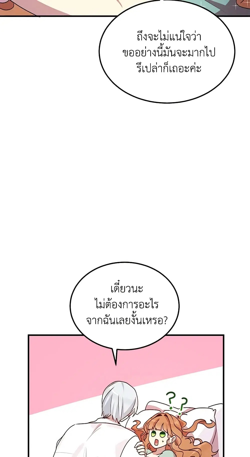 หน้า 28 จาก 44