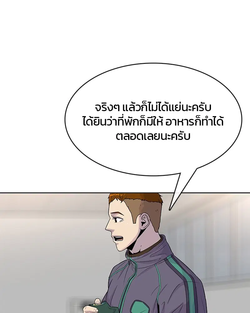 หน้า 28 จาก 92