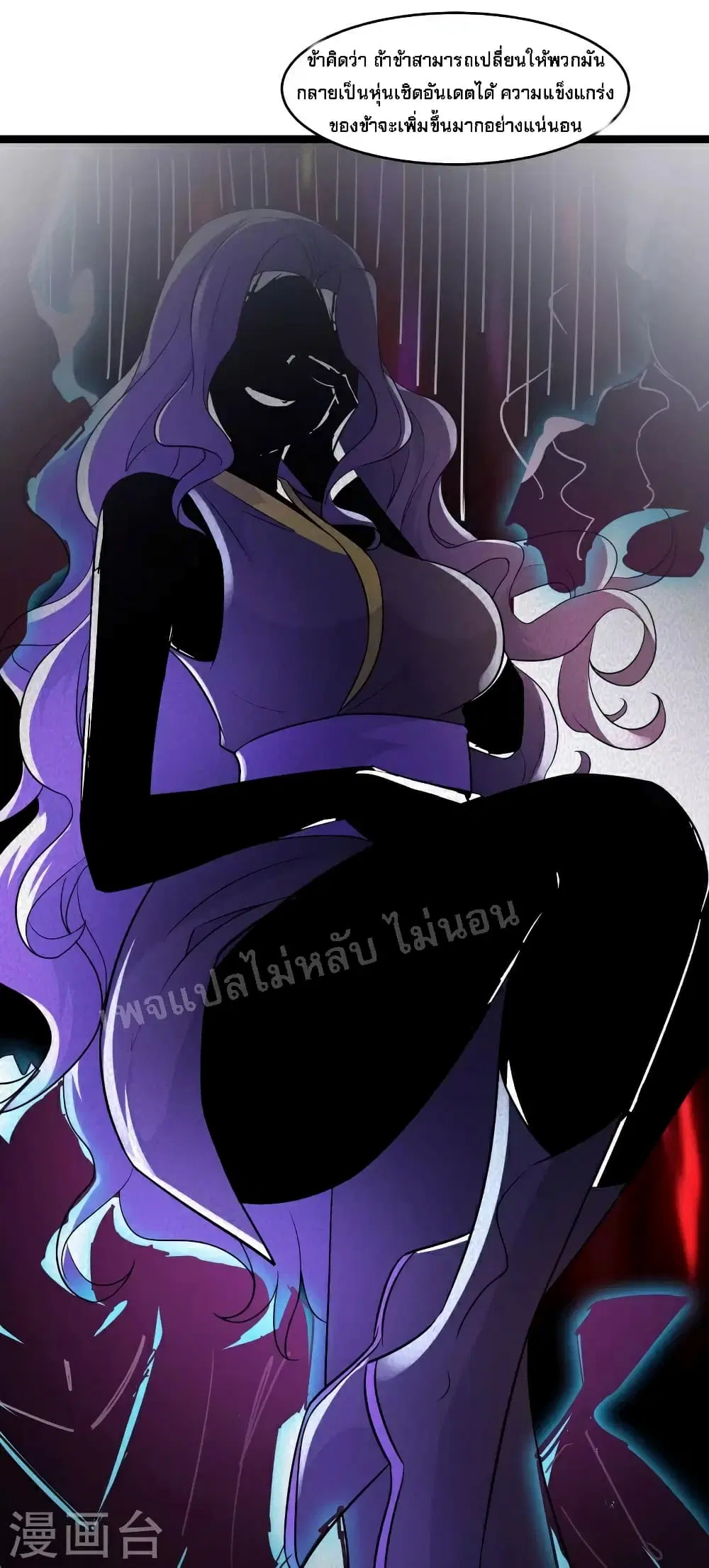 หน้า 16 จาก 47