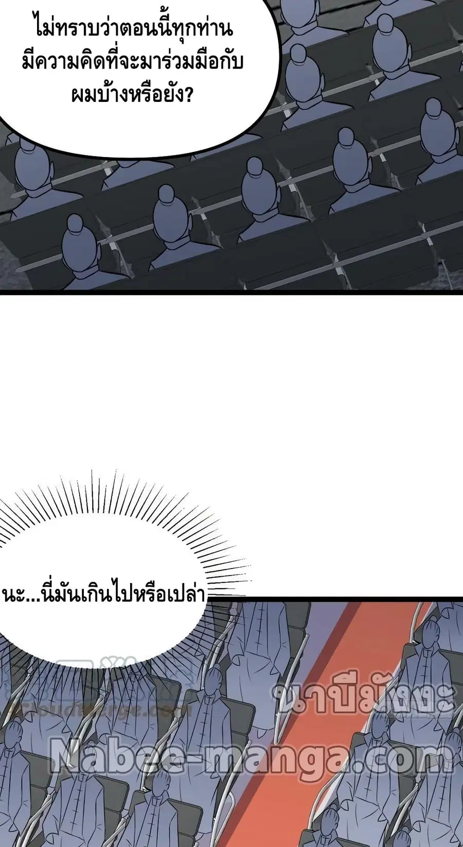 หน้า 46 จาก 52