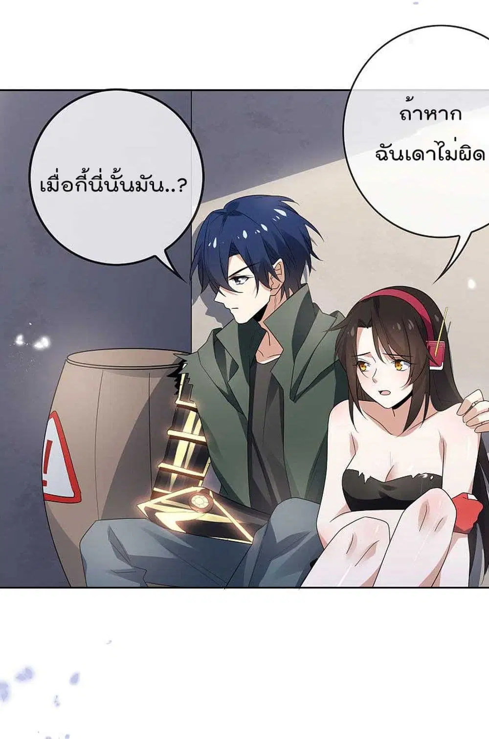 หน้า 41 จาก 48