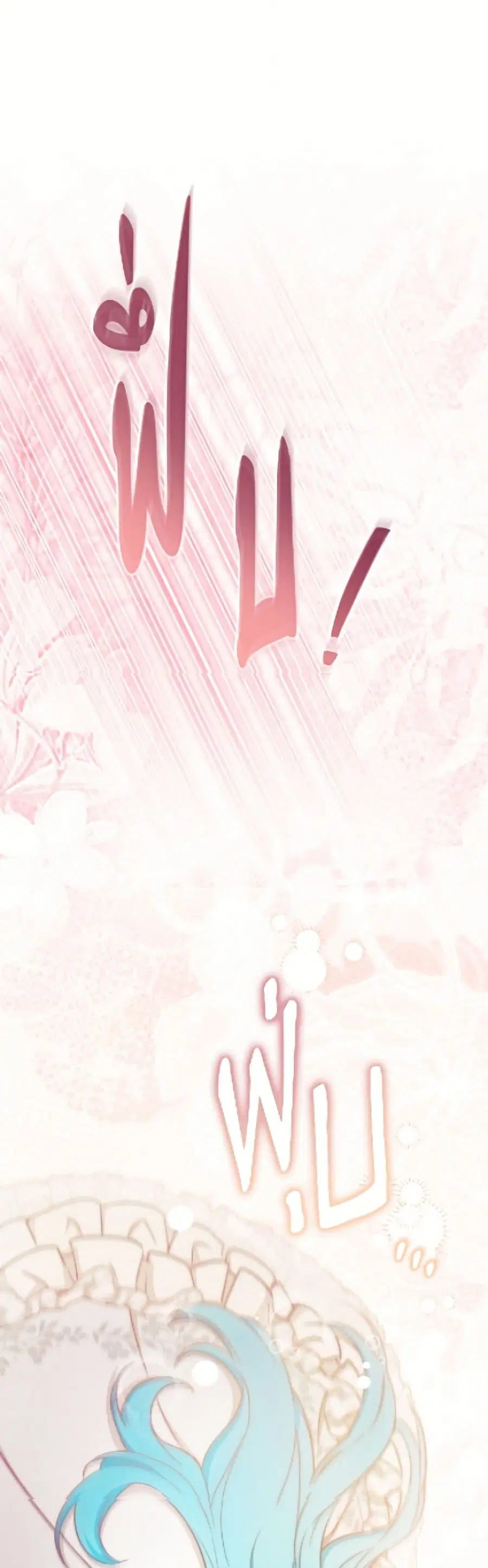 หน้า 2 จาก 52