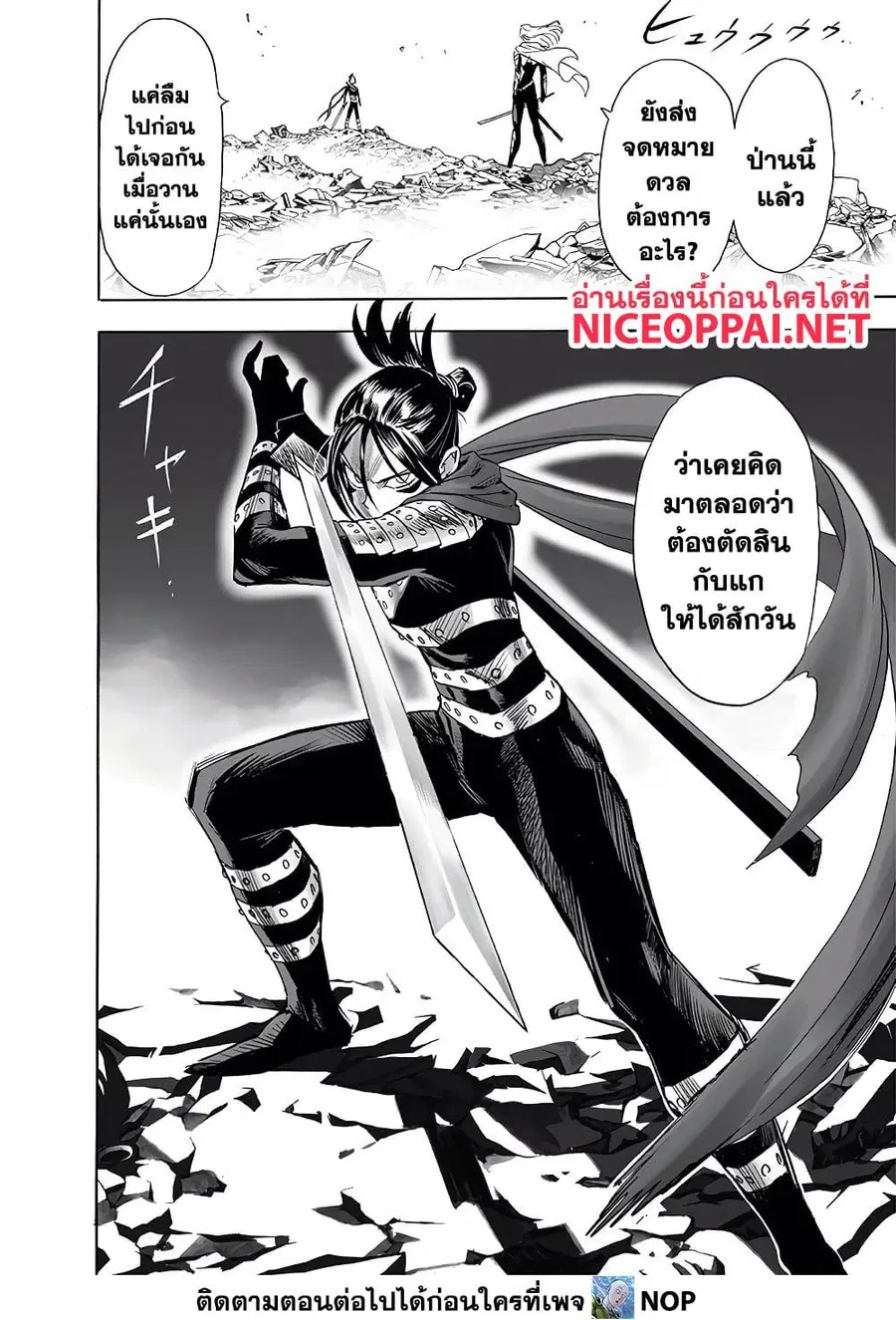 หน้า 2 จาก 19