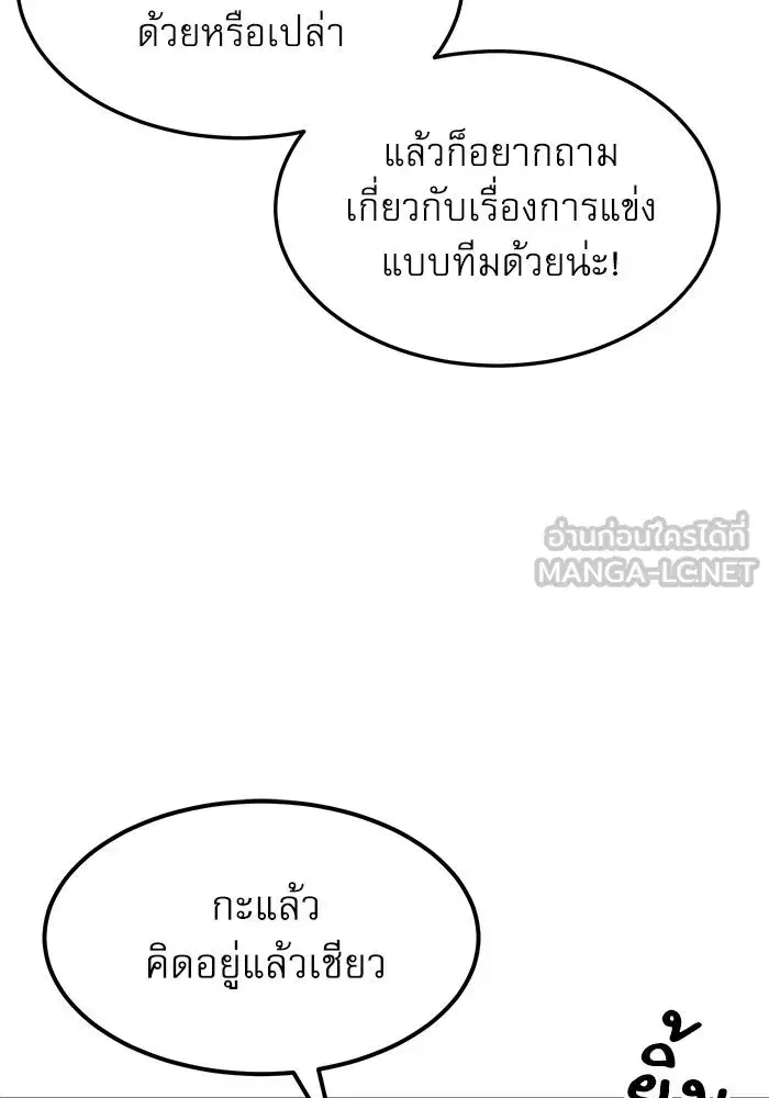 หน้า 105 จาก 161
