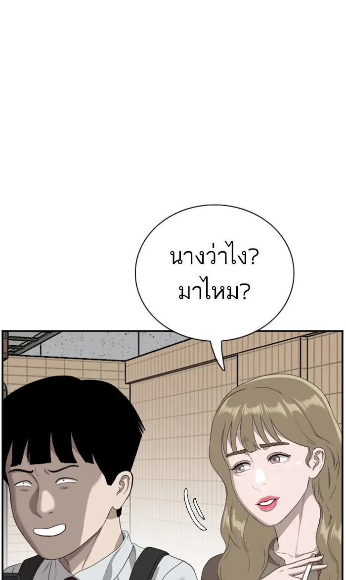 หน้า 1 จาก 97