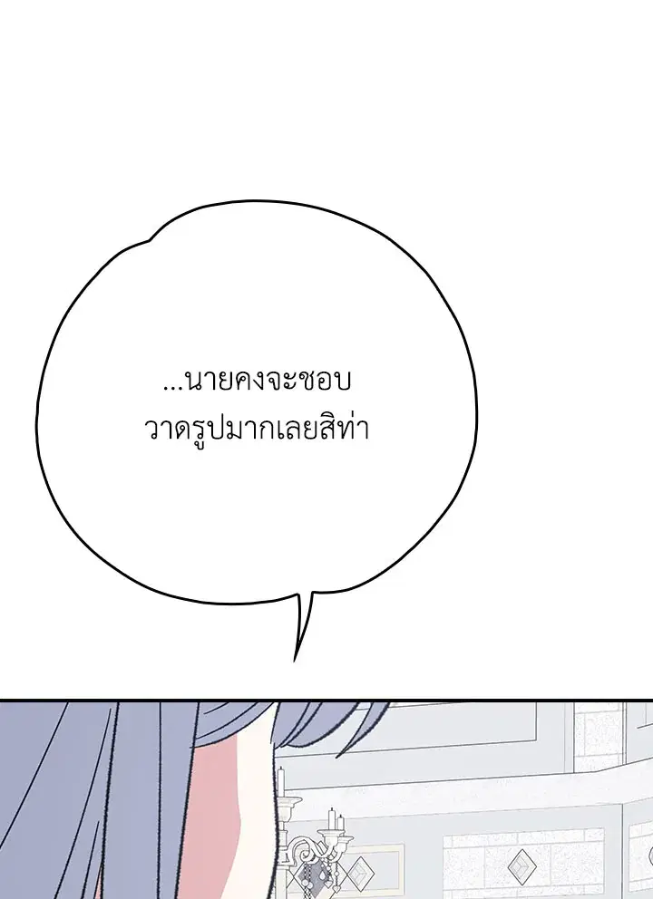 หน้า 57 จาก 124