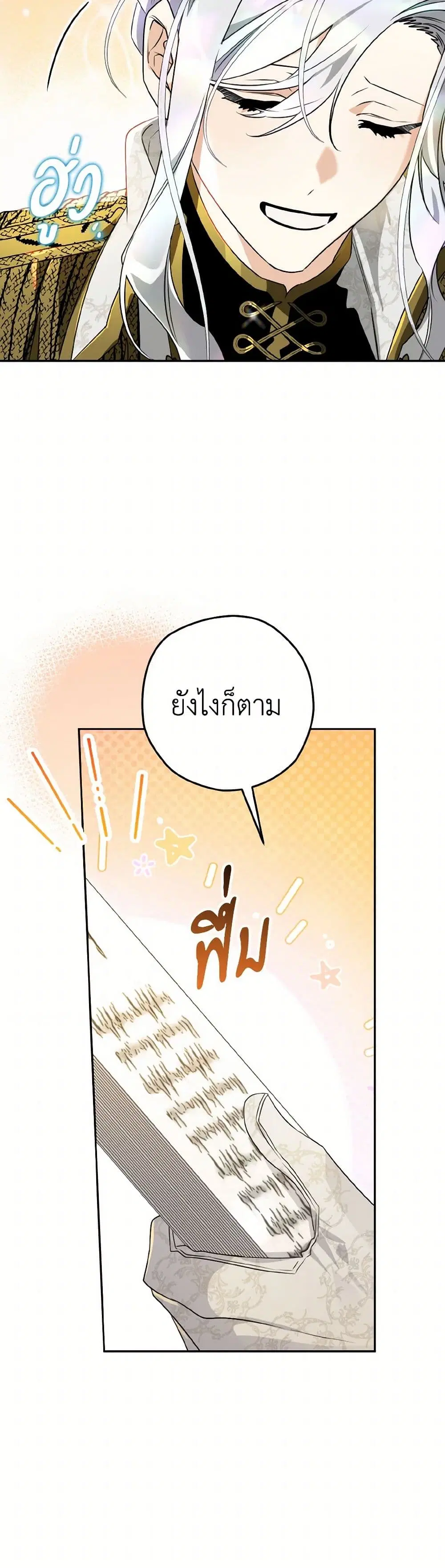หน้า 18 จาก 43