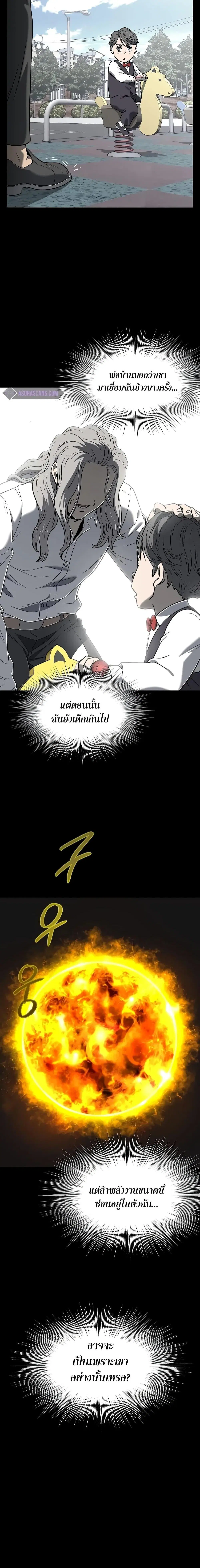 หน้า 20 จาก 27