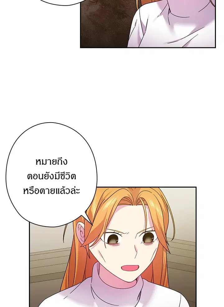 หน้า 33 จาก 61
