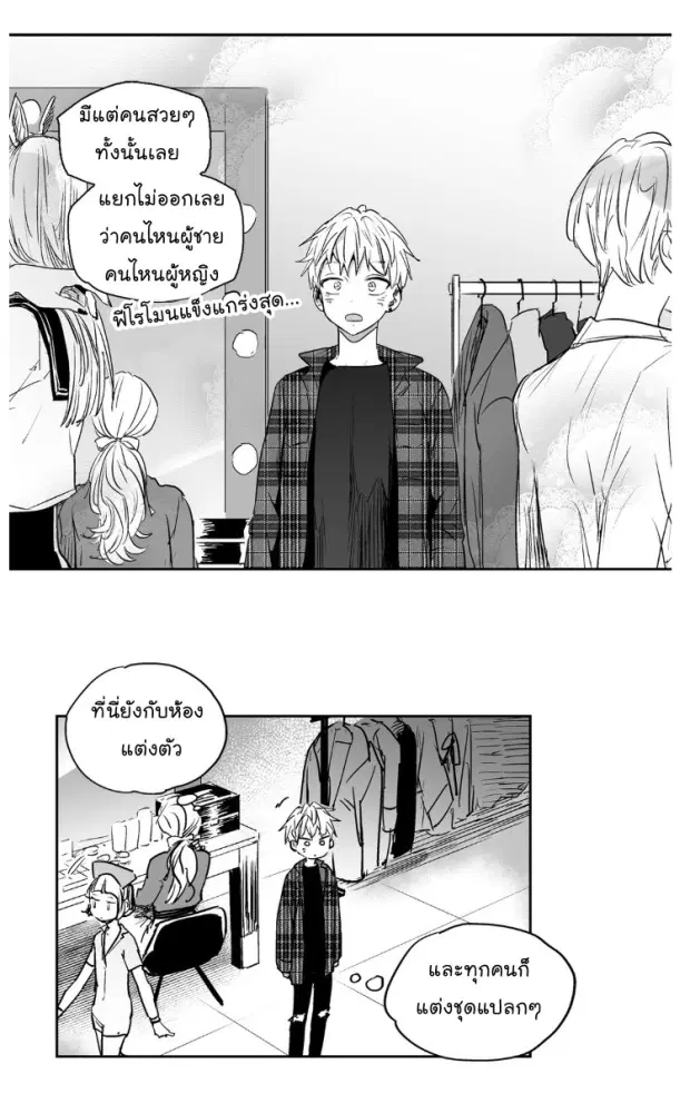 หน้า 25 จาก 43